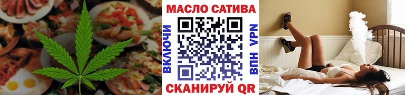 купить наркотик  Руза  Еда ТГК конопля 