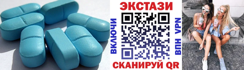 Ecstasy XTC блэк спрут как зайти Руза купить наркотик