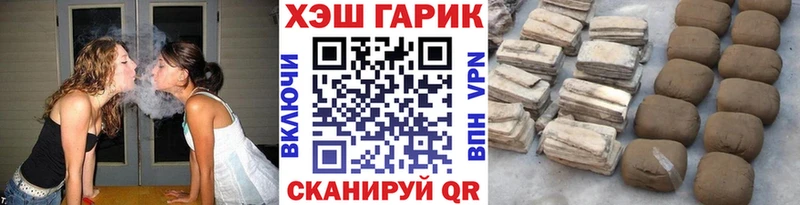 что такое гидра ONION ГАШИШ Ice-O-Lator Руза