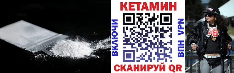 наркота  Руза  КЕТАМИН ketamine 