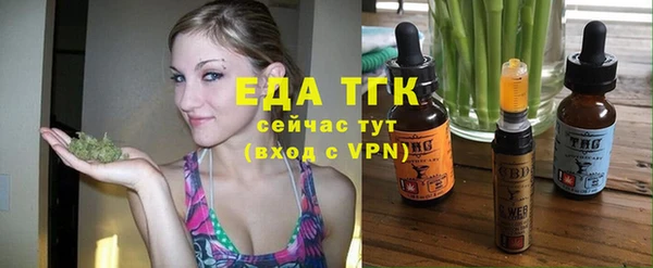 мдпв Осинники