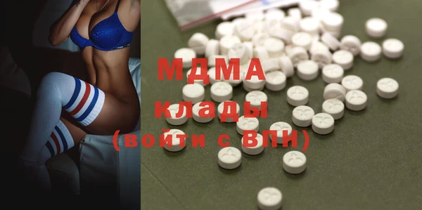 гашик Абаза