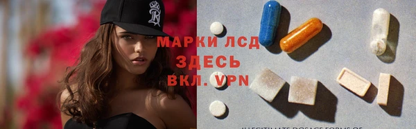 меф VHQ Абинск