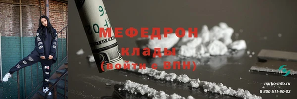 гашик Абаза