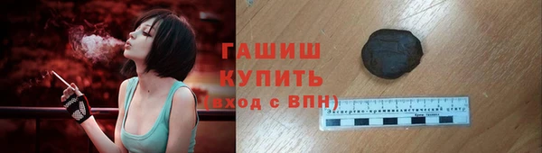 гашик Абаза