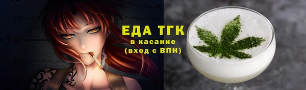 меф VHQ Абинск