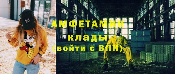меф VHQ Абинск