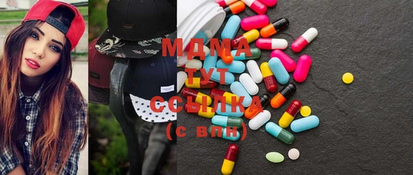 mix Абдулино