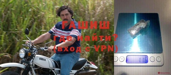 гашик Абаза