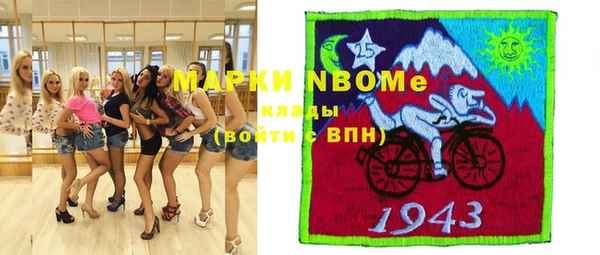 меф VHQ Абинск