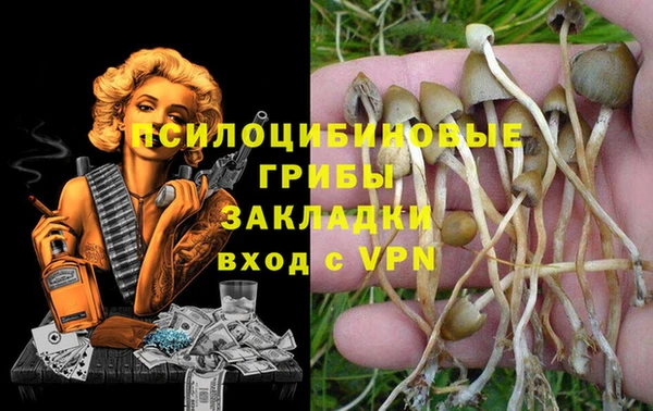 меф VHQ Абинск