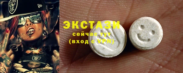 гашик Абаза