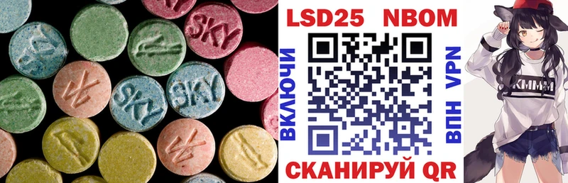 LSD-25 экстази ecstasy  Руза 
