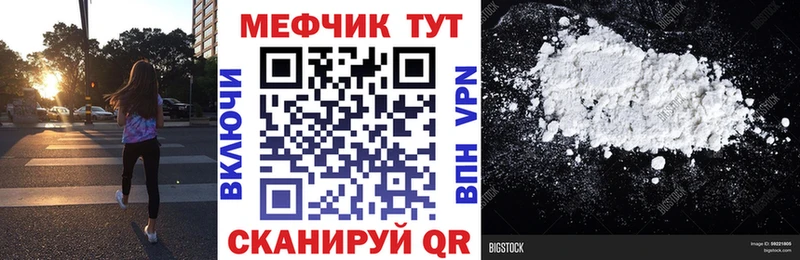 где продают   сайты даркнета телеграм  МЯУ-МЯУ mephedrone  Руза 