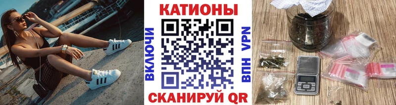 Меф мяу мяу кристаллы Руза