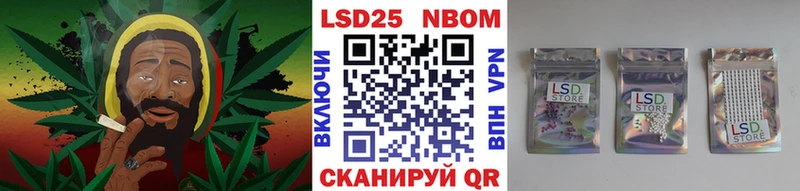 Наркотические марки 1,5мг  OMG tor  Руза 