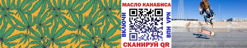 Дистиллят ТГК THC oil  хочу наркоту  Руза 